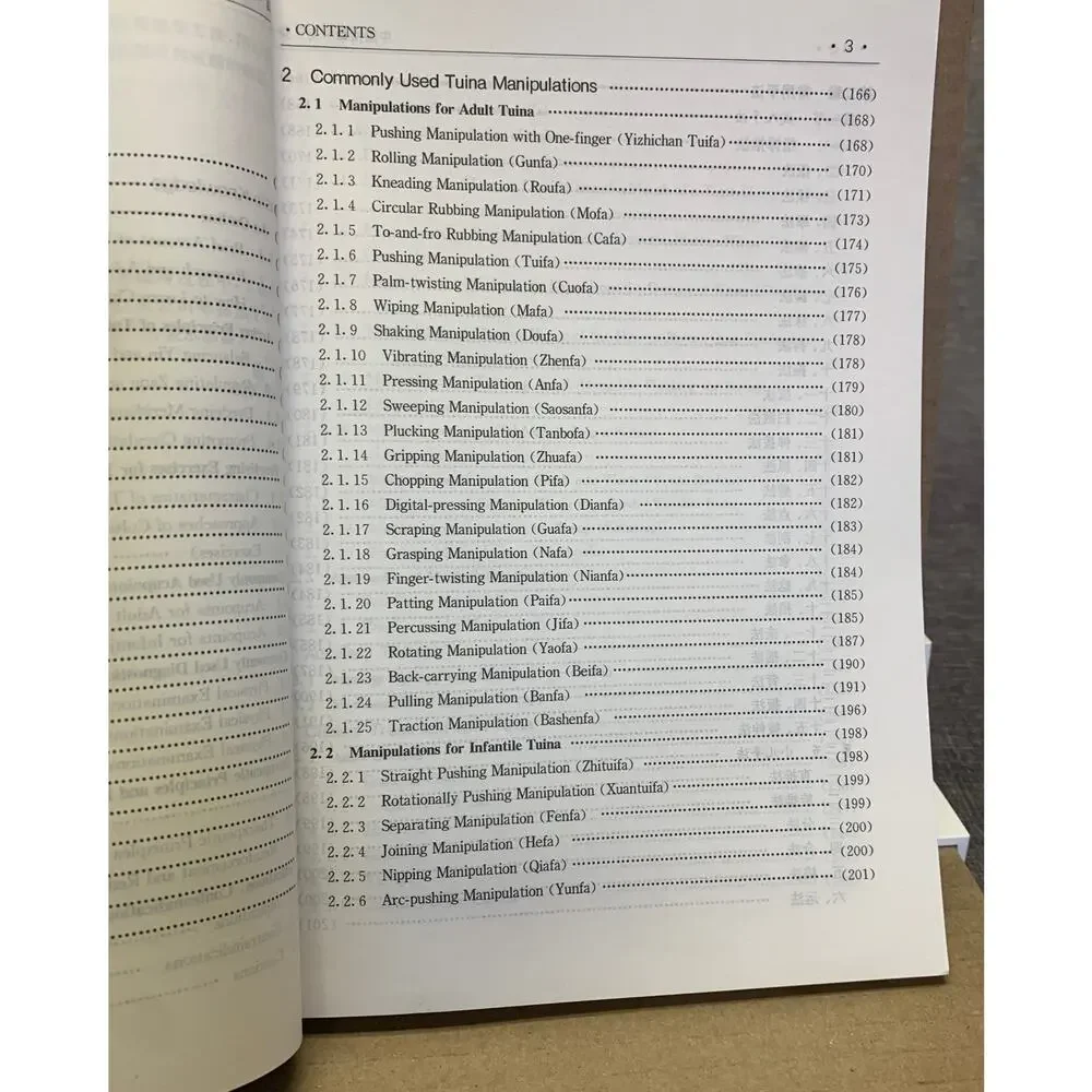 Chinese Tuina (Massage) Traditional Chinese Medicine Shanghai University Press